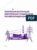 Курсовая работа по теме Автоматизированные теплофикационные системы управления турбины с отопительными отборами